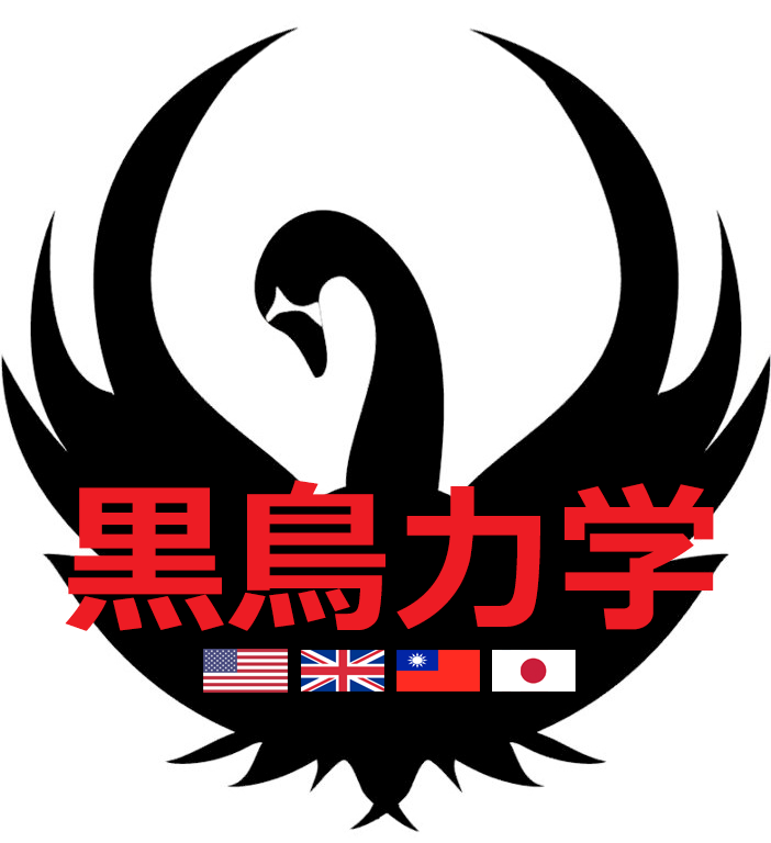Black Swan Dynamics - a division of Tactical Parts